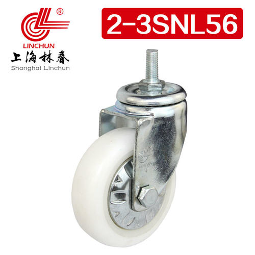 林春尼龙承重脚轮