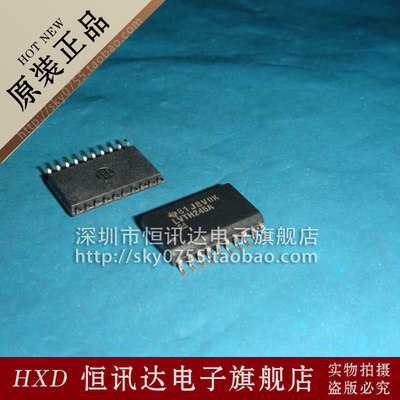 SN74LVTH245ADWR LVTH245A SOP-20 大体7.2mm 质量保证 全新原装