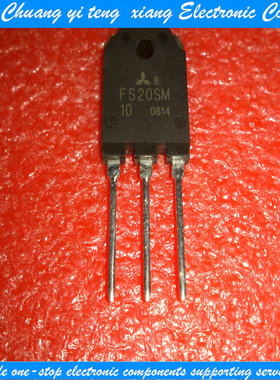 FS20SM FS20SM-10 FK20SM-10 MOS场效应管 20A 500V