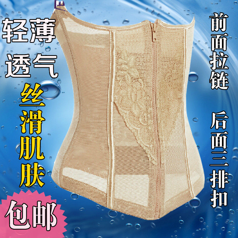 Corset luxueux en nylon - Ref 681832 Image 1