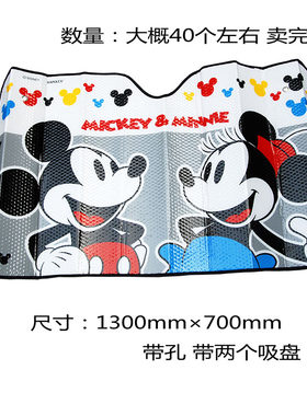 正品米奇napolex绝版孤品