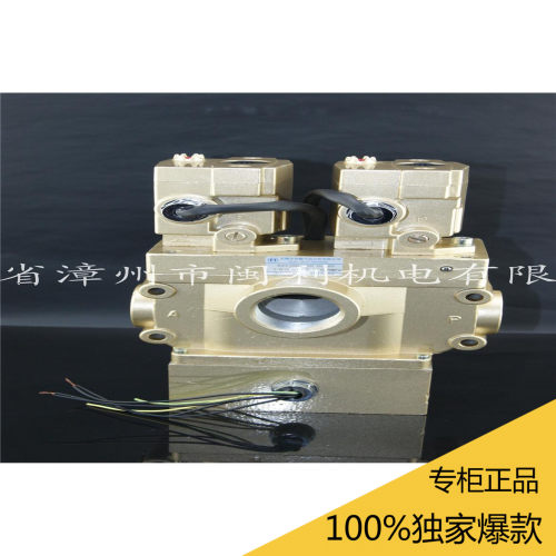 安全双联阀K23JSD-L15，K23JSD-L20，K23JSD-L25，压力机用电磁阀