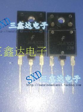 J6810 6810进口拆机显示行管J6810 J6810D三极管测好发货