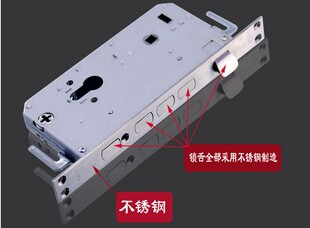 鸿利 HOOPLY万嘉WANJIA防盗门不锈钢锁体入室天地锁铁门木门锁芯