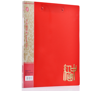 广博中国红 A4 文件夹 红色强力单夹 合同双夹签约夹 A2051/2052