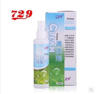 正品 729乒乓球拍清洁剂粘性胶皮增粘剂 清洗剂胶皮清洗剂 100ML