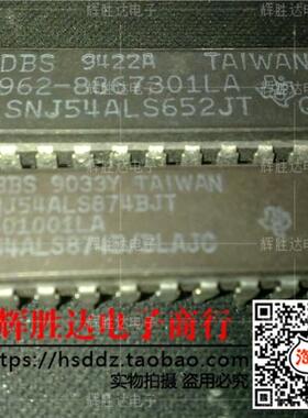 SNJ54ALS652JT SNJ54ALS874BJT 进口现货，集成电路IC