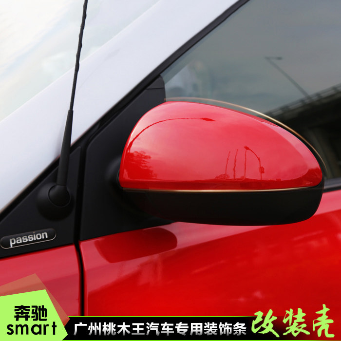 09-14款 奔驰SMART碳纤维汽车桃木内饰贴片改装内饰壳外后视镜2件