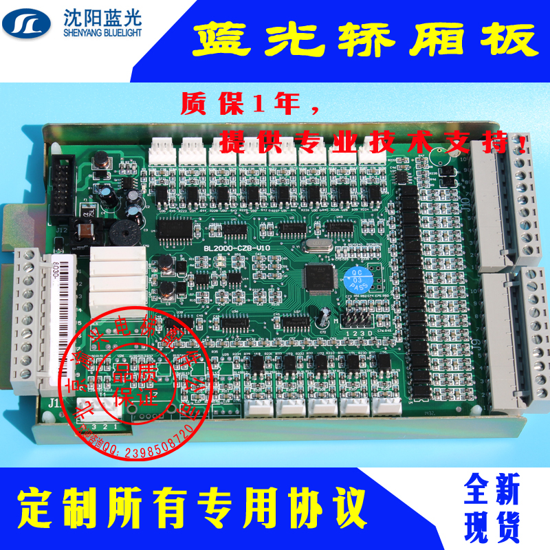 蓝光FR/BL2000-CZB-V10/V7.0/V7/V8/V8.0/V9/V2 全新现货当天发货