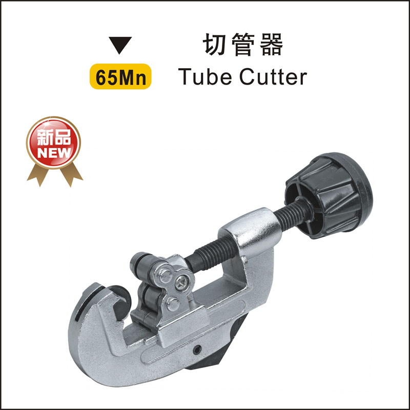 鹰之印工具 迷你切管器加强型铝管切割钳管子割刀割轮片 切割铜管