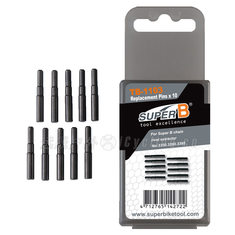 打链器断针盒装组 SUPER B保忠TB-1103 截链器 顶针修补件 一支价