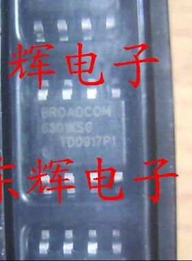贴片 BCM6301K BCM6301KSG 全新正品 电信猫modem芯片 可直拍