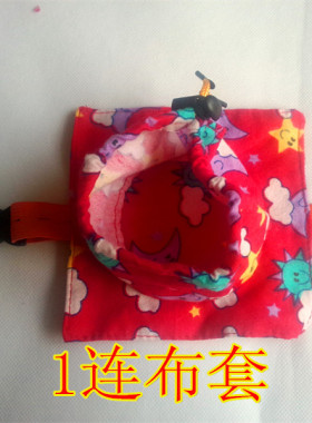 单联布套单联纯棉绒面艾灸布袋包颈部肚脐足三里三阴交温灸布套