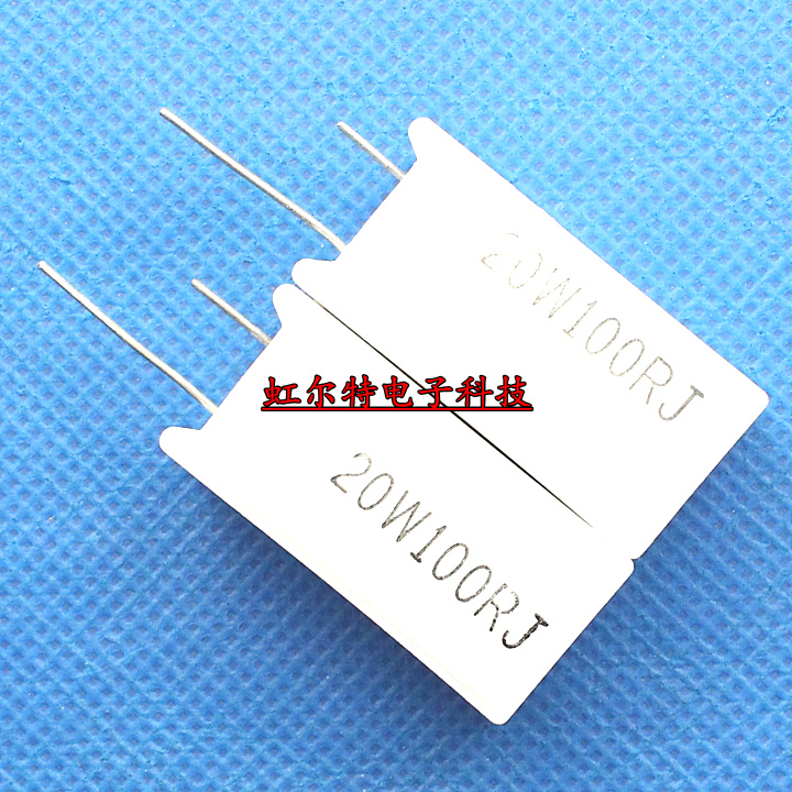 20W水泥电阻 20W100RJ 100欧 100R 20W RX27-5 立式原装(5只15元)