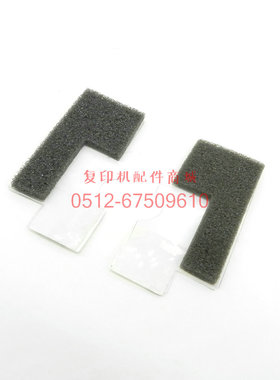 复印机密封片MP6000 7000 8000 1060 1075 2060 2075显影密封片