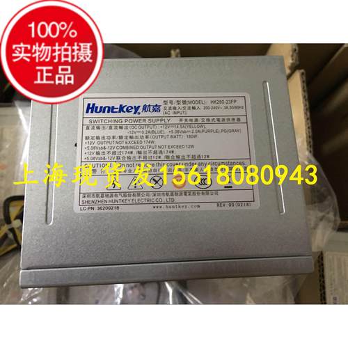 全新航嘉HK280-23FP PCB037 PCB038 HK280-25FP电源14+4针