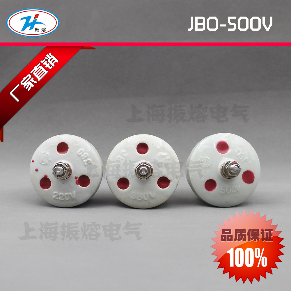 厂家直销低压陶瓷击穿保险器 JB0 JBO-500V 避雷器