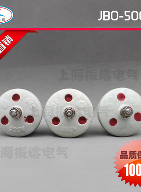 厂家直销低压陶瓷击穿保险器 JB0 JBO-500V 避雷器