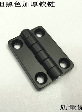 铰链合页CL209电柜铰链/配电箱机柜门合页HL009合页