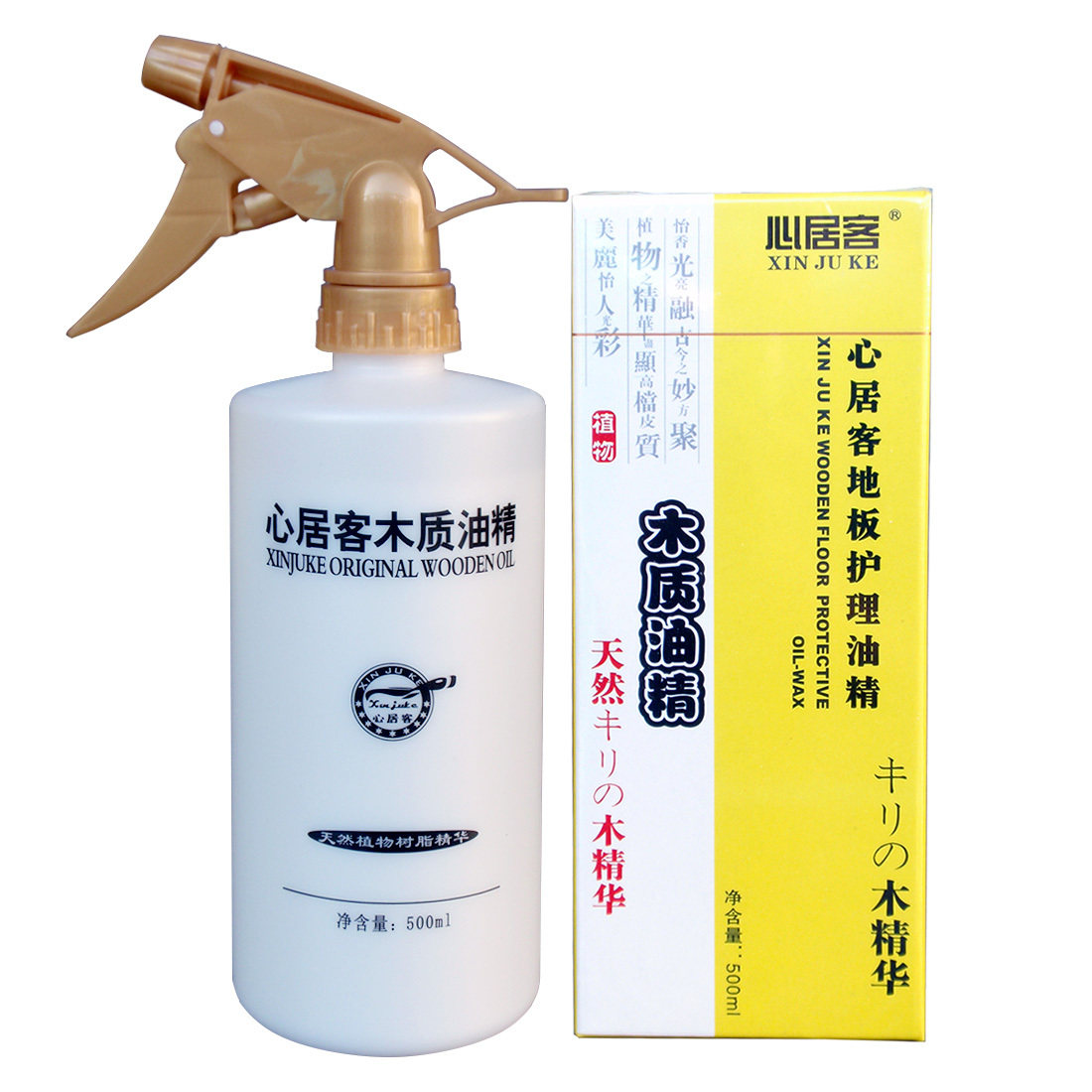 2送1心居客地板精油实木复合地板蜡木质保养地板油精