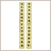 西泠印社社员李文骏隶书对联 名家字画书法作品真迹 只今丹桂香