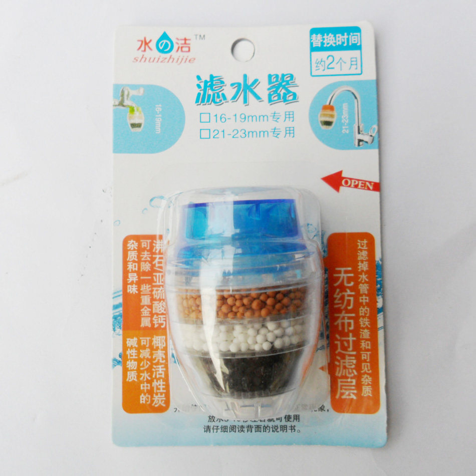 厨房水龙头净水器过滤嘴滤水器防溅减压 活性炭滤水头过滤器