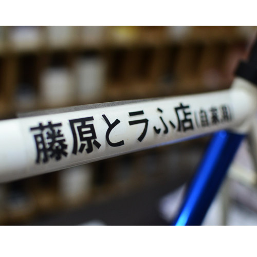 Décoration pour vélo - Ref 2278428 Image 1