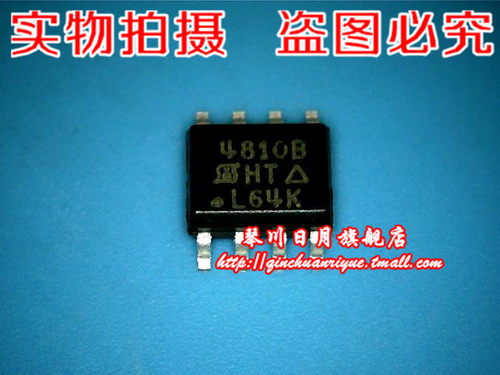 小猪本本 4810B   1元 全新原装现货 可直接拍！