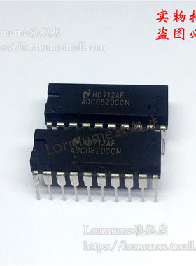 Lormume | ADC0820CCN ADC0820 模数转换器