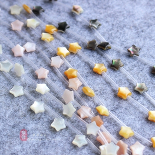 天然深海贝壳 6-8mm边孔中孔立体白蝶贝五角星 DIY耳环挂件配件