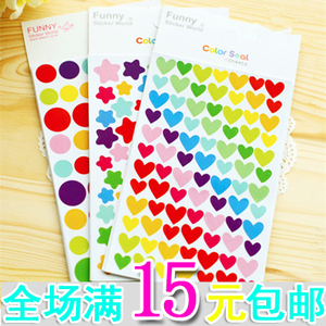 满15元包邮 韩国可爱贴纸炫彩 圆点 爱心 五角星相册diy装饰贴纸