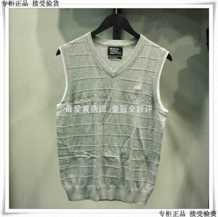 Débardeur homme Woolen gilet - Ref 1581914 Image 1