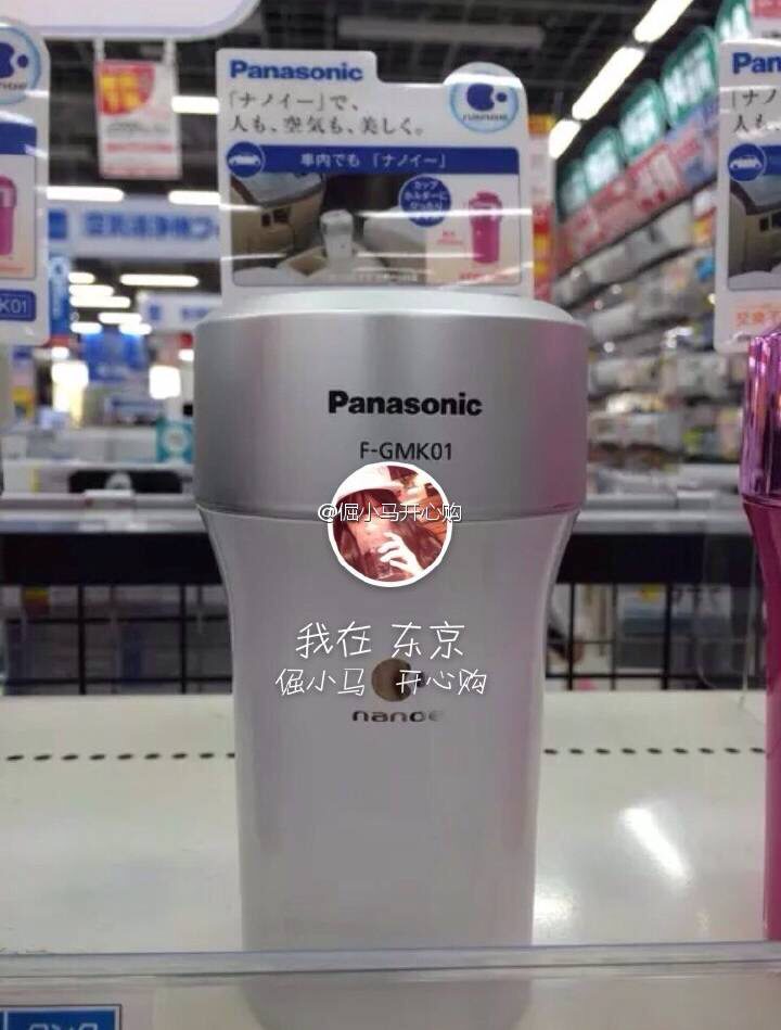 日本代购 松下 F-GMK01 车载空气净化器离子发生器除臭除甲醛