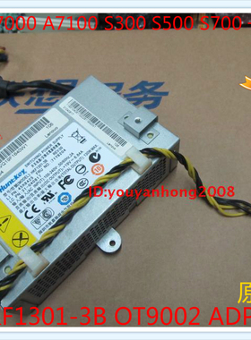 联想启天A7000 A7100 A70z一体机电源HKF1301-3B OT9002ADP-130BF