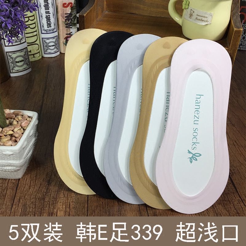 5双装 339韩E足船袜超浅口春夏天隐形船袜整圈硅胶防滑简约女士袜