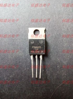 三极管原装进口拆机PSMN005-55P PSMN005 75A/55V TO220