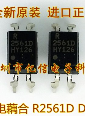 【深圳店】光耦 2561A 2561A R2561D PS2561 全新直插