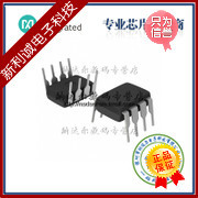 【全新正品】DIP8 AD5220BN10 AD5220 询价为准