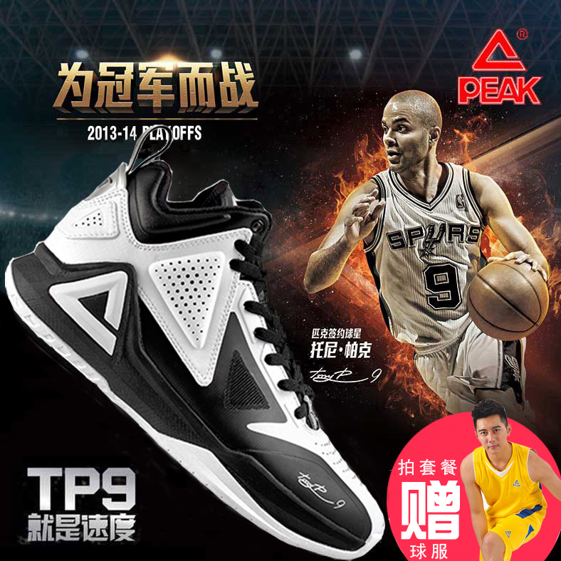 Giày bóng rổ thế hệ đỉnh / Parker nam mới TP9 chữ ký giày thể thao cỡ lớn E34323A - Giày bóng rổ