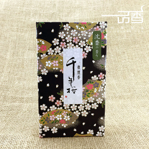 奥野日本晴明堂千年优雅之美樱花