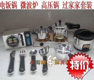 儿童超仿真过家家餐具/仿真厨具 电饭锅 微波炉 高压锅玩具10件套