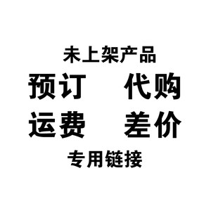 手表定制专拍链接本店出售表壳适2892 2824 2836 2671等瑞士机芯