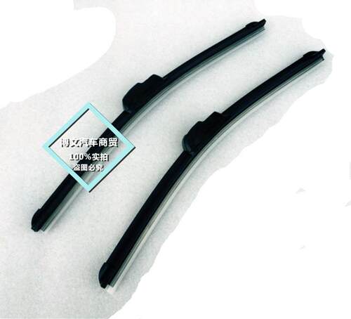 奇瑞旗云无骨雨刮片