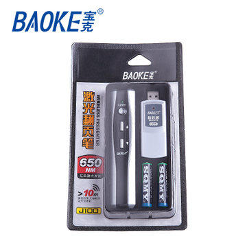 Telecommande - pointeur laser - Ref 384048 Image 1