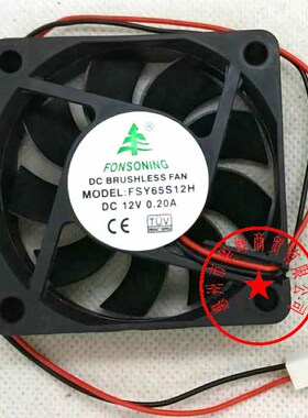 全新FONSONING FSY65S12H 6015 12v 0.2a 2线 散热风扇HZDO