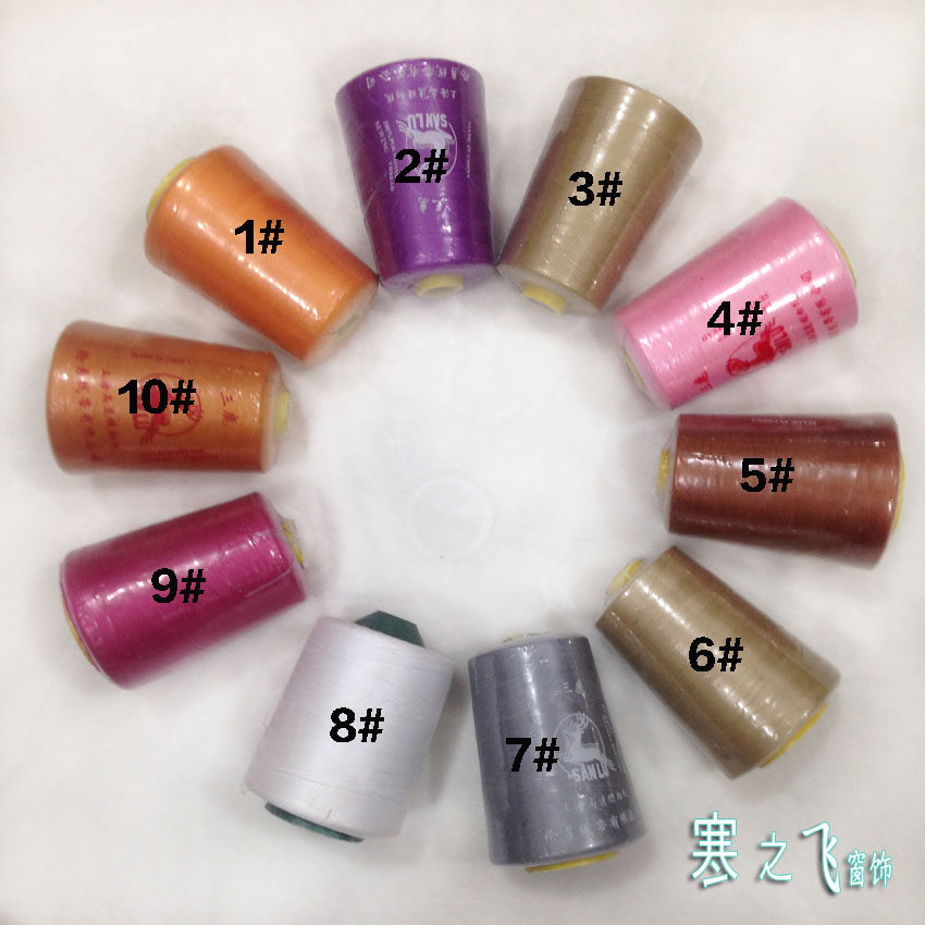 精品涤纶结实线 缝纫机花边布带线 缝纫线 一卷5000米