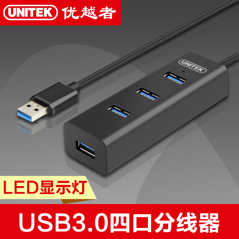 Concentrateur USB - Ref 372550 Image 1