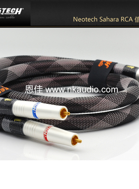 NEOTECH Sahara Series - 方芯单晶铜RCA信号线 平衡线