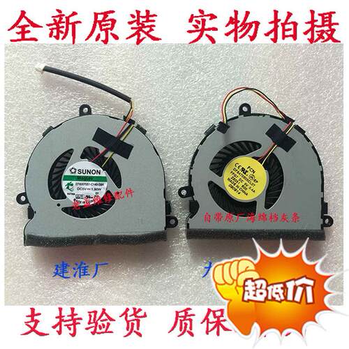 戴尔15R 3521 2521 3721 5521 5721 M53IR 5535 2618 M531R风扇
