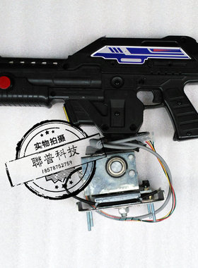 游戏机配件 电玩配件枪击配件 异形越战双枪火力全开枪机整枪黑色